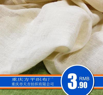 全棉紗布圍巾布 坯布C40*40/65*52*63 現(xiàn)貨廠家圖片_高清圖_細節(jié)圖-重慶天吉紡織 -