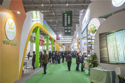 第十八屆中國(guó)國(guó)際農(nóng)產(chǎn)品交易會(huì)在重慶舉行