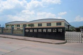 供應重慶紙托,重慶紙漿模塑,重慶紙塑,重慶紙模_包裝_世界工廠網(wǎng)中國產(chǎn)品信息庫