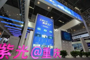 紫光在渝發(fā)展迅猛,核心芯云產(chǎn)品閃耀2019重慶智博會(huì)